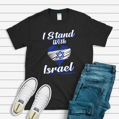 I Stand With Israel Heart T-shirt