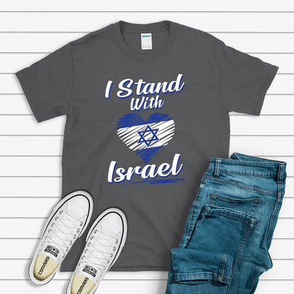 I Stand With Israel Heart T-shirt