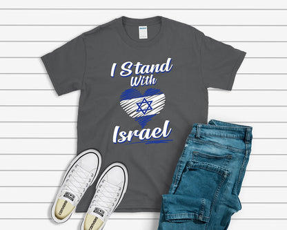 I Stand With Israel Heart T-shirt