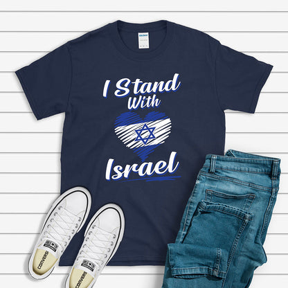 I Stand With Israel Heart T-shirt